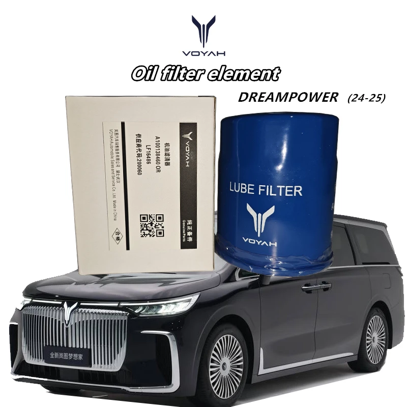 تكييف الهواء/فلتر الزيت لـ VOYAH New Dream، إصدار هجين لمدة 24-25 سنة 1.5T، طقم صيانة