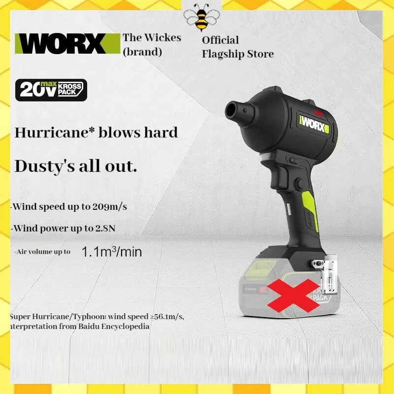 

WORX WU093 dust collector blower 20V brushless lithium battery dust gun WU093 dust collector blower（Without battery and charger）