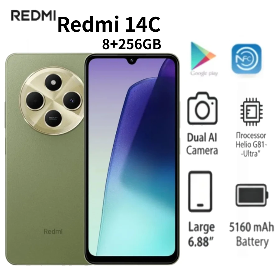 Redmi 14C global edition smartphone, 8GB+256GB storage, 120Hz refresh rate display, 2026 latest models