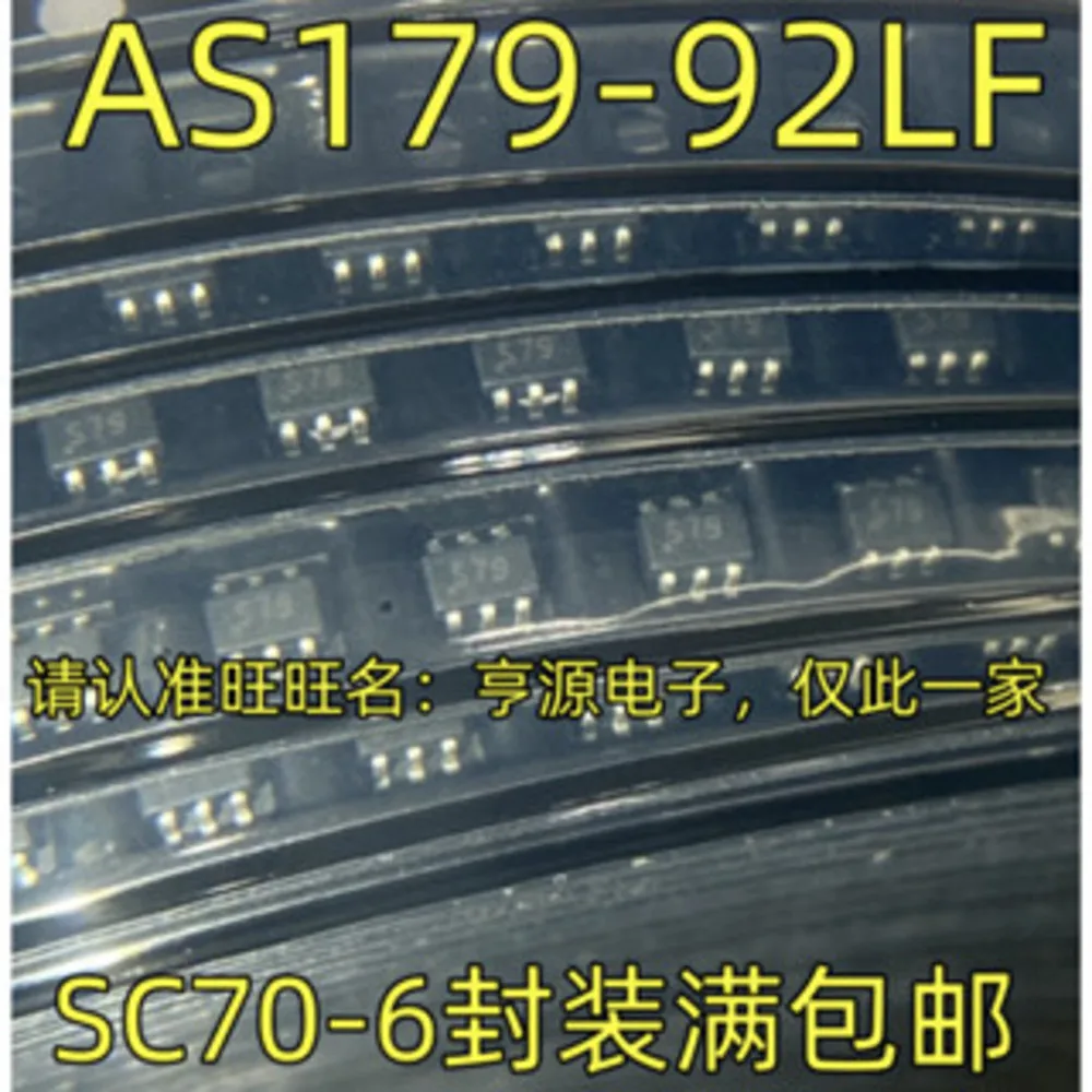 

Силовое реле AS179-92LF S79