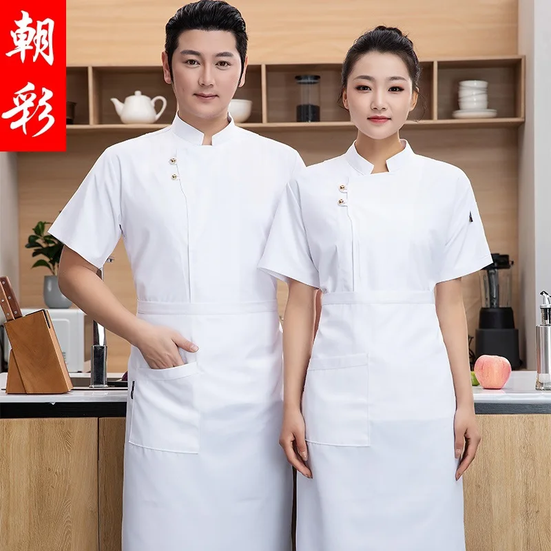 

Summer Chef Overalls Short Sleeve Men Women Hotel Dining Kitchen And Canteen Breathable Moisture Absorption Quick-Drying Kit