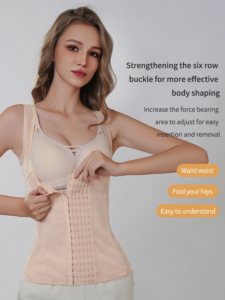 Waist training tight corset shapewear vest slimming belt tight corset women\'s shapewear abdominal correction after childbirth