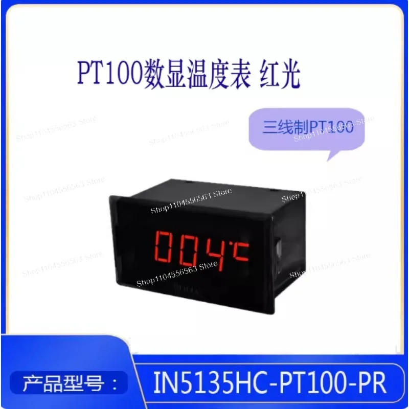 Embedded LED digital display high-precision digital temperature meter IN5135HC-PT100-PR