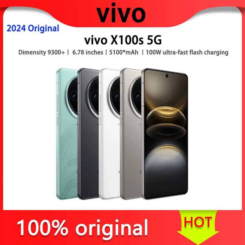 Vivo X100s 디멘시티 9300 + 6.78 인치 다이렉트 스크린, 블루 오션 배터리, 100W 초고속 플래시 충전, 5100 * mAh