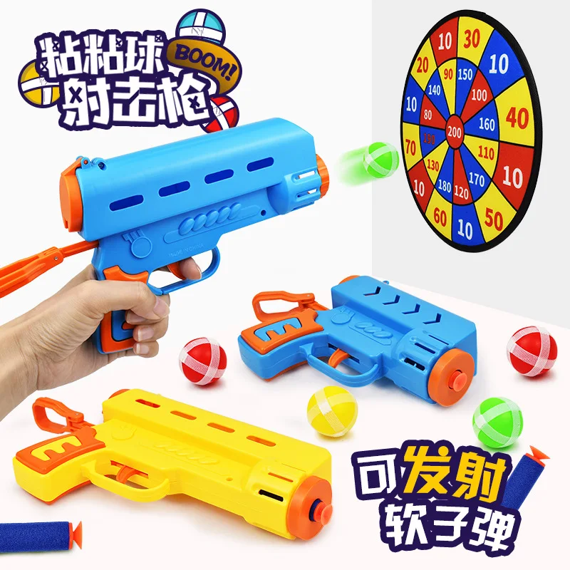 New two-in-one manual soft bullet gun can launch sticky ball EVA sponge bullet belt target children's toy gun