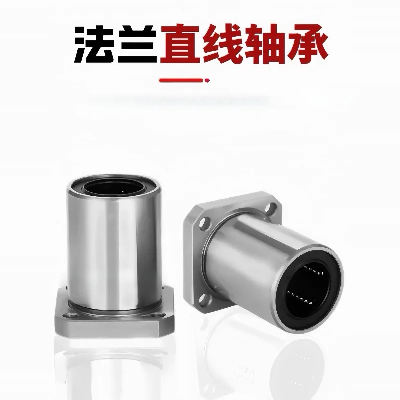 1 PC Linear Method Blue Bearing LMK6 8 10 12 13 16 20 25 30 35 40 50 60UU Thread