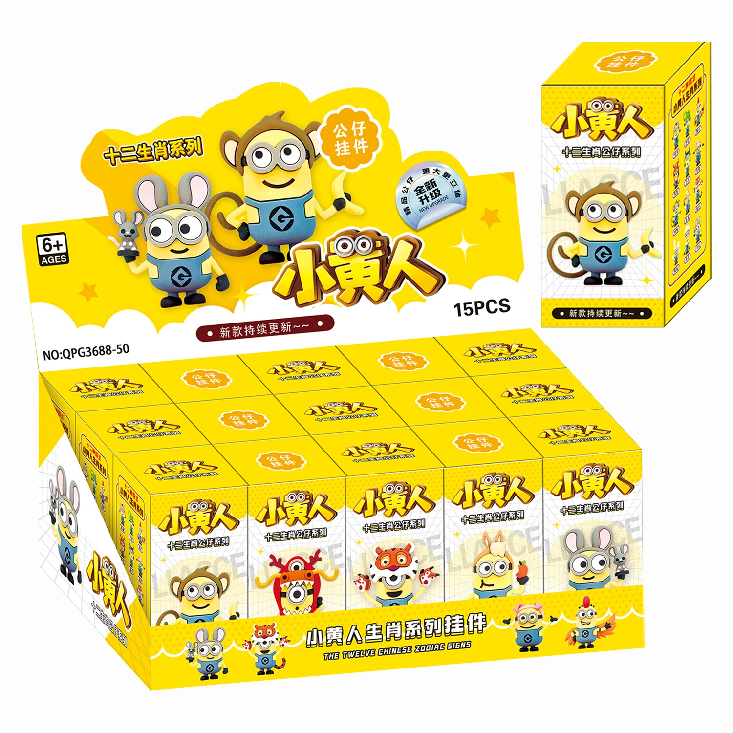 15 pz/scatola Set Minions portachiavi Action Figure Cute diversi stili bambola ciondolo portachiavi Anime Cartoon ornamenti modello giocattoli regalo