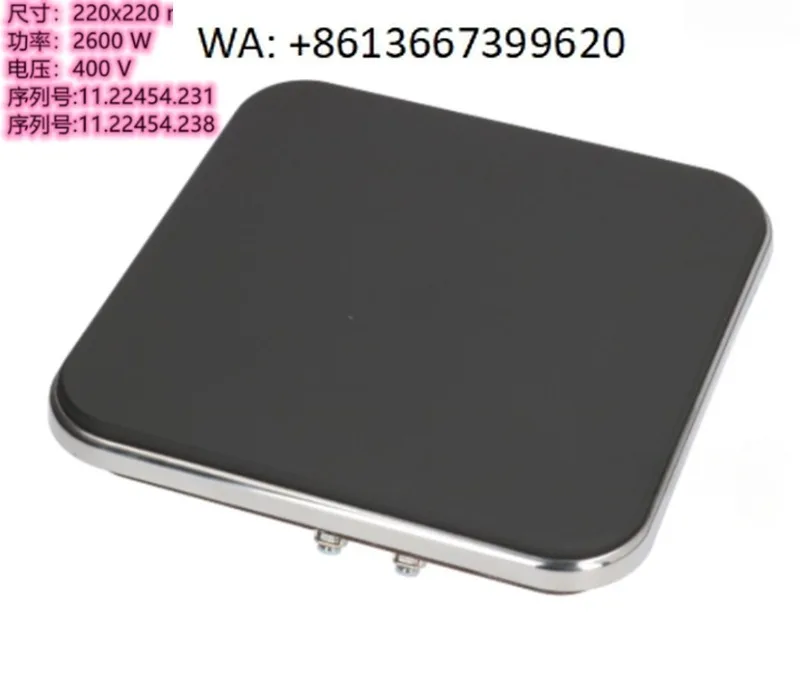 Placa de cocción cuadrada 400V 22×22cm 2600W Placa calefactora para estufa eléctrica Electrolux 11.22454.238