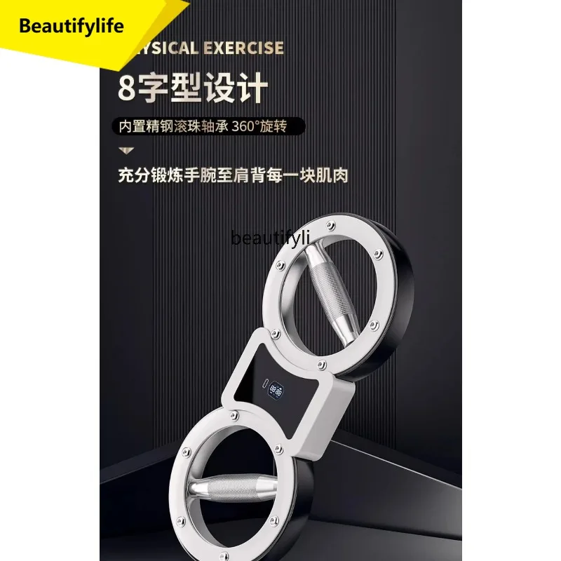 A49 Resistance Adju…