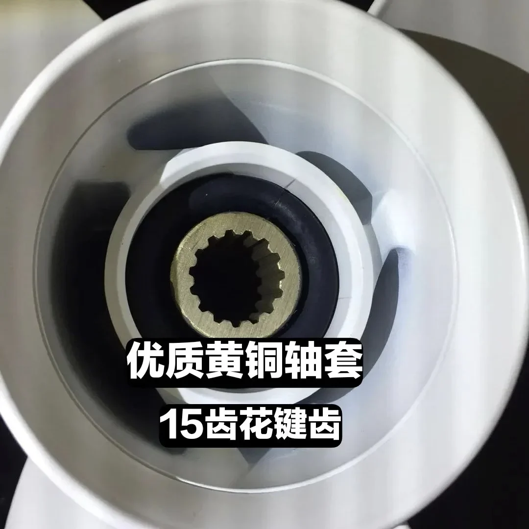 

Two-four-stroke 60 85 90 115 hp outboard propeller for Yamaha Yum universal use