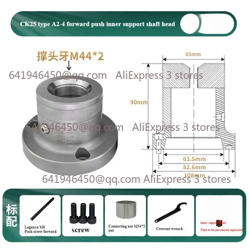 Type 36 Type 0640  Front Push Type Internal Support Chuck Lathe Front Top Internal Lifting Fixture Rear Pull CNC Chuck Seat