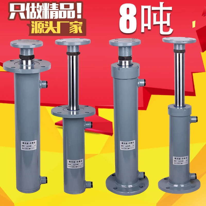 8 tons upper and lower flange hydraulic cylinder, two-way hydraulic cylinder lifting heavy duty light small manual electric sing