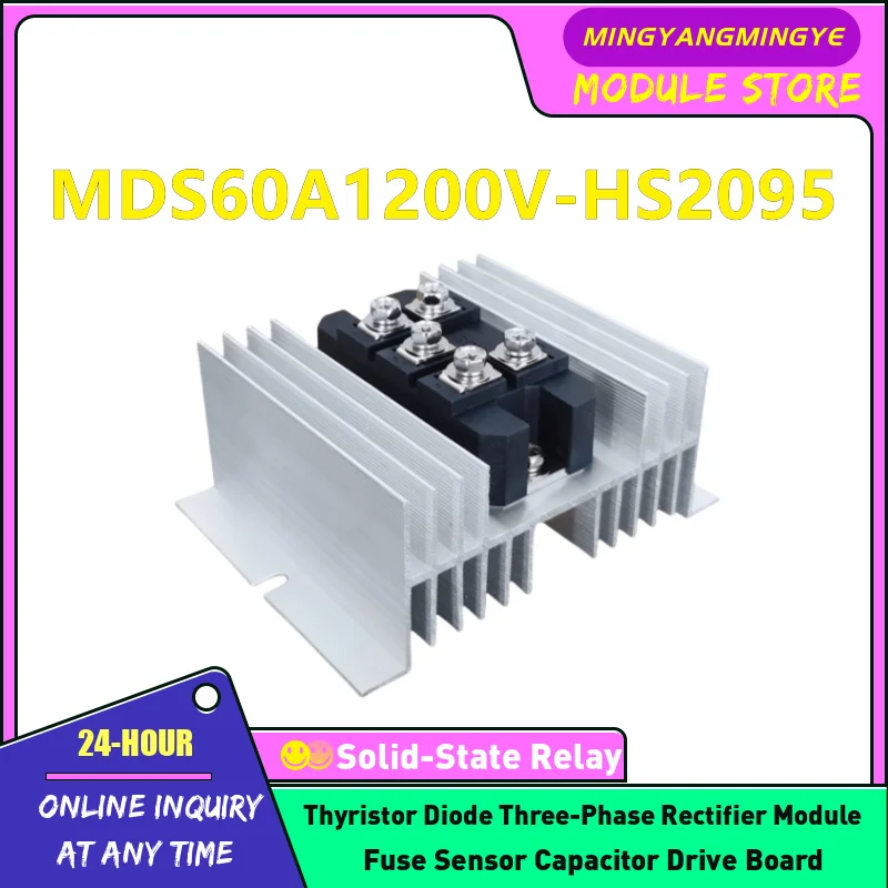 NEW Three phase rectifier bridge module with heat sink  MDS60A1000V MDS60A800V MDS60A1200V MDS60A1400V MDS60A1600V MDS60A1800V