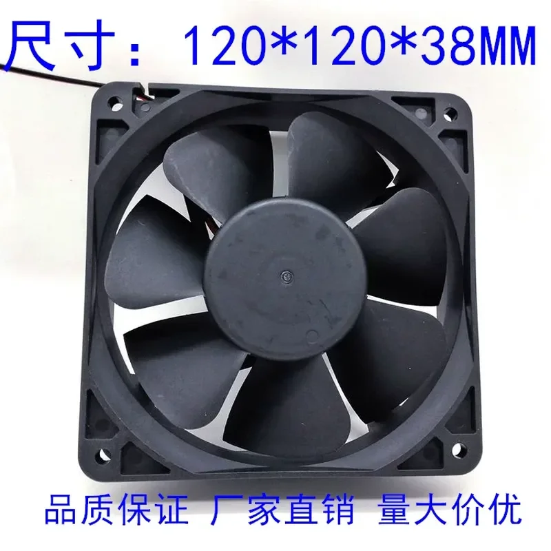 SPEEDY SD12038R2H2 24V 0.70A 12CM 12038 Welding machine cooling fan