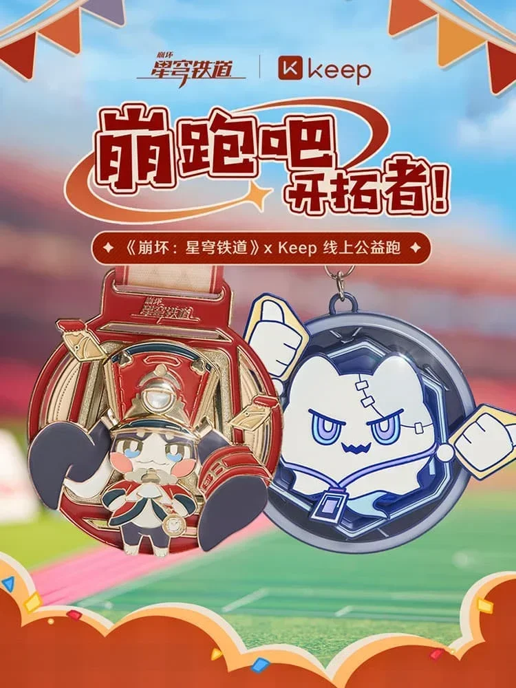 

Presale Anime Game Honkai: Star Rail X Keep Cosplay Pom-Pom Merch Wubbaboo Gold Medal 2.33km Zinc Alloy Official Limited Edition