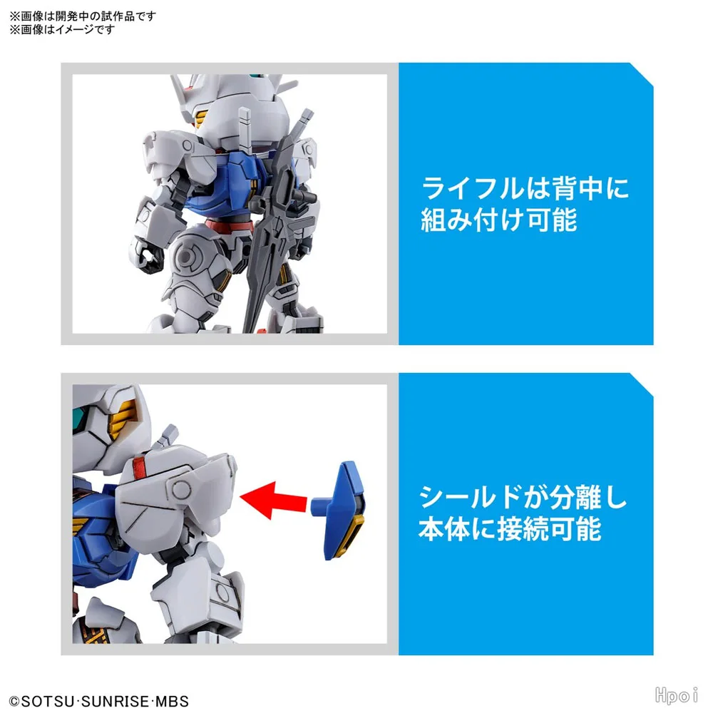 

IN STOCK Bandai Genuine Original SD GUNDAM EX-STANDARD XVX-016 GUNDAM AERIAL Anime Action Figure Plastic assembly model Toys