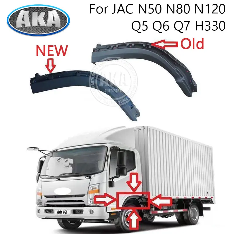 

Front Door Protection Board Door Molding Trim For JAC N50 N55 N75 N80 N120 D300