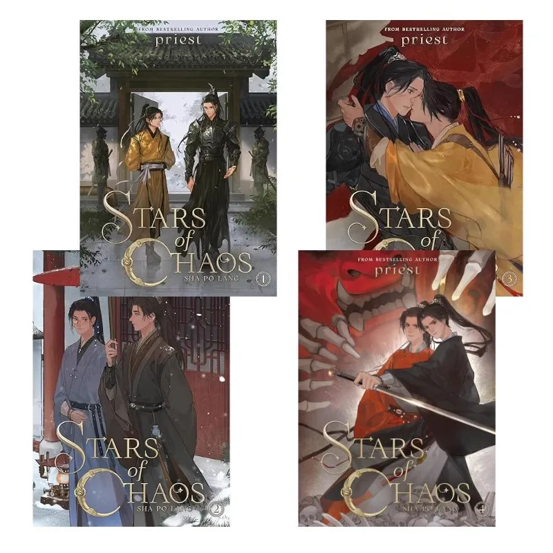 

Stars of Chaos: Sha Po Lang Vol.1-5 Китайский фэнтезийный роман BL Danmei Fiction от Priest, английское издание
