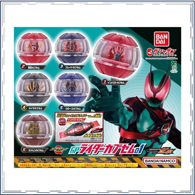 

Kamen Rider Linkage Accessories Gashapon 01 Zetts GP Prop Children's Day Gifts Ornament Action Figure Model Toys