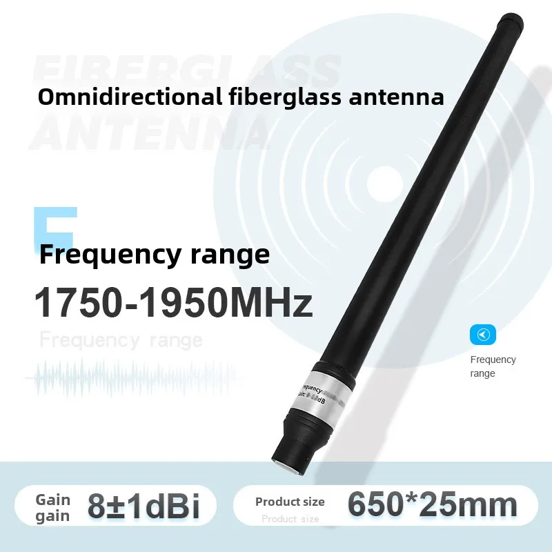 

1750-1950MHz frequency band fiberglass waterproof omnidirectional antenna 8dbi gain unmanned aerial vehicle flight control