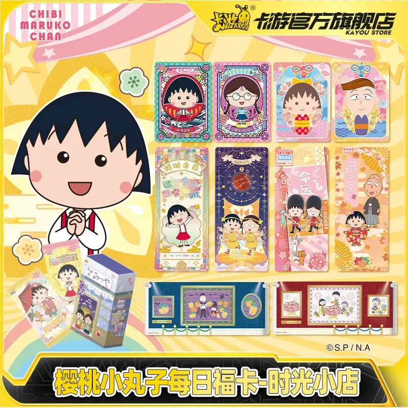 KAYOU Original Chibi Maruko Chan Time Shop Daily Fortune Cards Cute Anime Character Collectible Trading Card Decor Gift for Fans