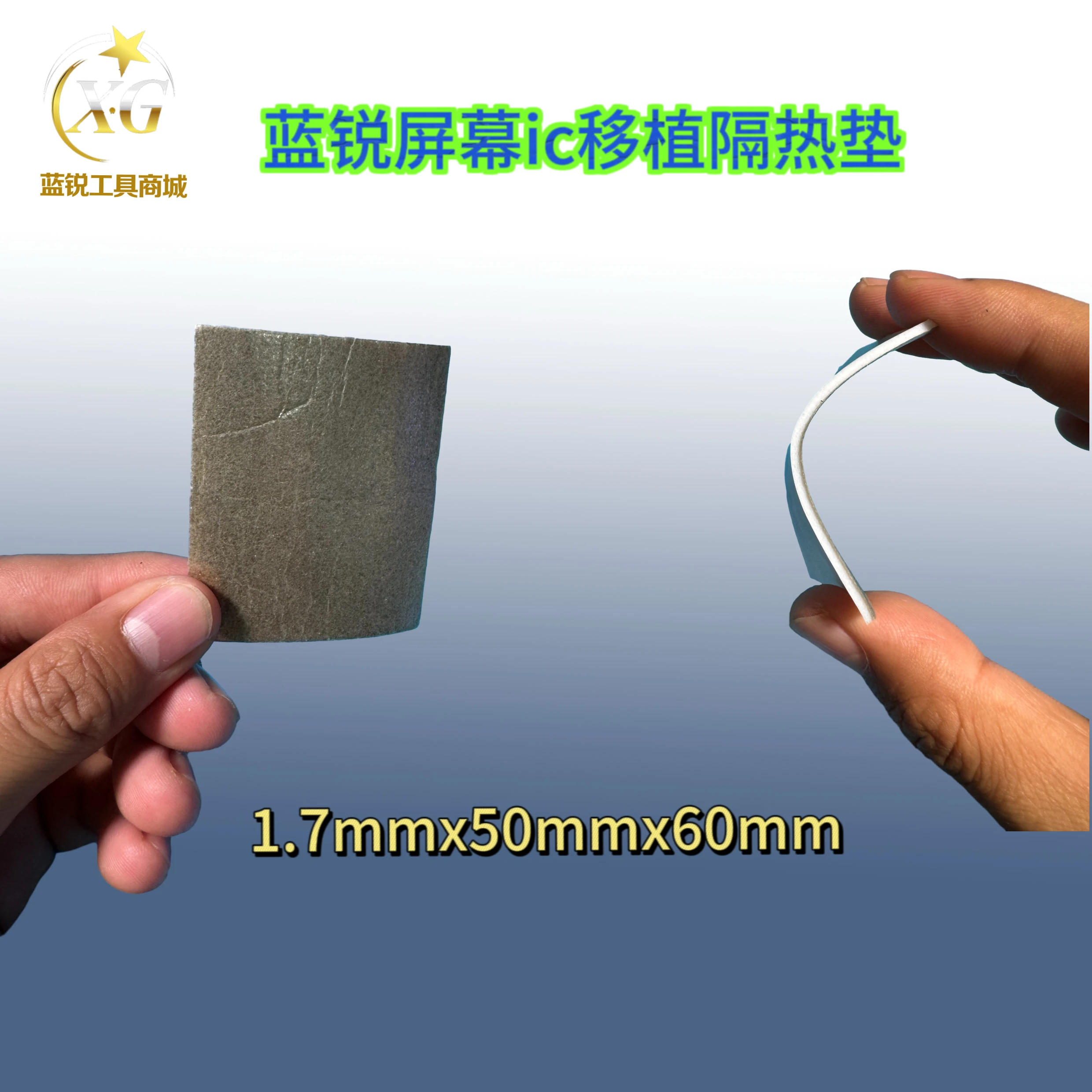 Lanrui الهواتف المحمولة شاشة IC Porting إصلاح العزل وسادة العمل حصيرة مقاومة درجات الحرارة العالية صيانة رقاقة أدوات العمل مجموعة