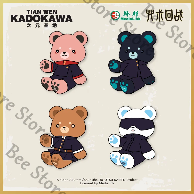 

Jujutsu Kaisen Anime Ambitus официальный подлинный ролевой плюшевый мишка Satoru Gojo Fushiguro Megumi Высокий уровень внешнего вида