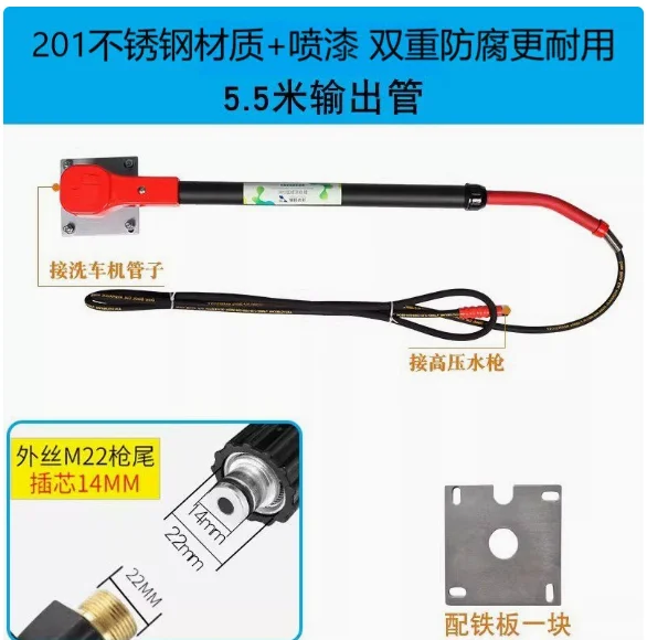 Auto Retractable 360° High Pressure Car Wash Swing Arm Cleaning Tool