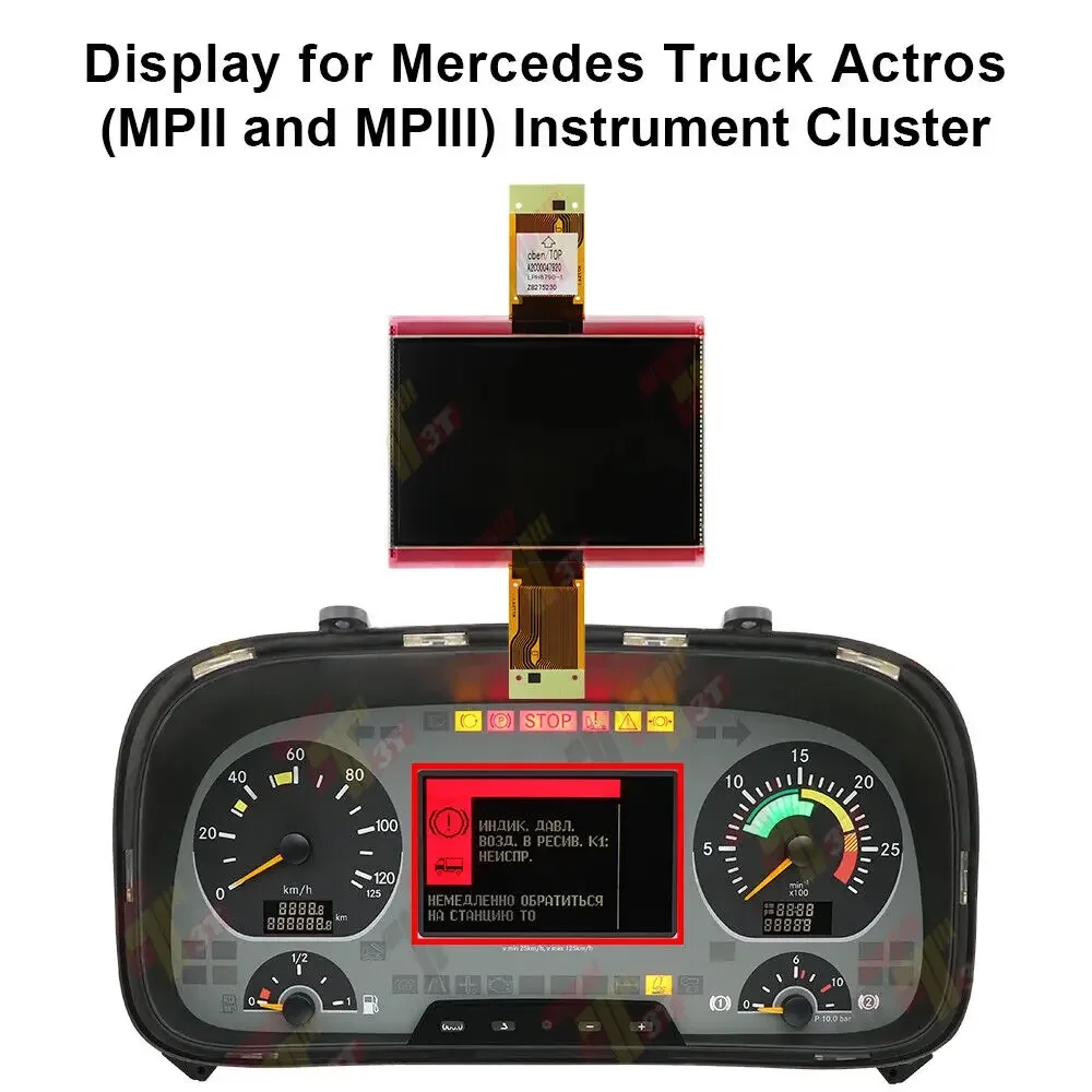 Dashboard Display for Mercedes truck Actros (MPII and MPIII) Instrument Cluster LPH8790-1