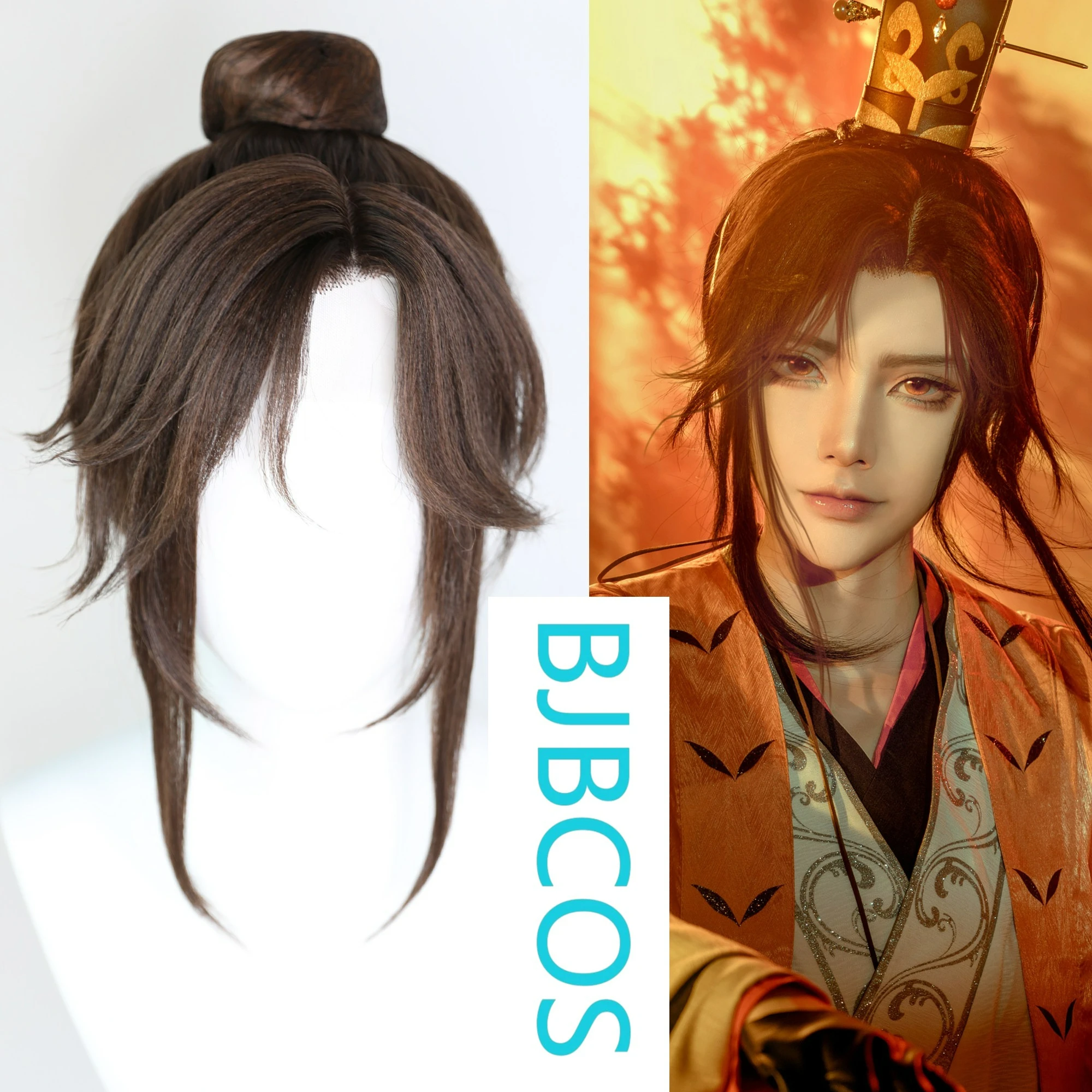 

[Styled Wig]Ashes of the Kingdom‌ Mixed brown Lace Front Wig COS Guangling King wig set with ancient style