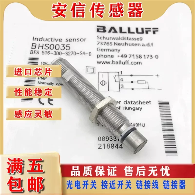 interruptor-de-proximidad-inductivo-resistente-a-alto-voltaje-enchufable-de-alta-calidad-bhs0035-bes-516-300-s270-s4-d