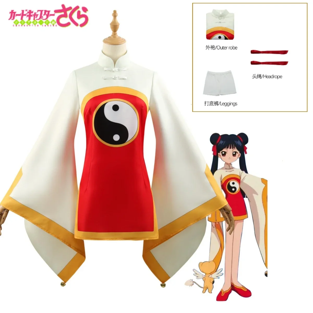 Cardcaptor Sakura Meiling Li Cosplay Costume Wig Hair Traditional Chinese Style Clothing Set Convention Comic Con Woman Dress