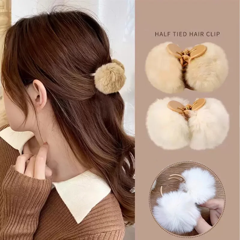 Winter Cute Solid Plush Ball Hair Claw For Women Girls Sweet Hair Ornament Headband Hair Clip Claw Clip Fashion Hair Accessories