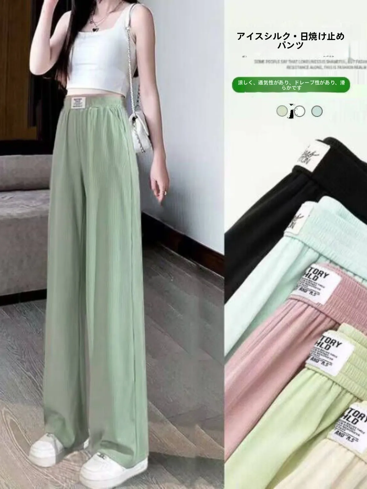 Slim Wide Leg Pants Women's Summer Thin High Waist Drape Straight Green Fashion Casual Pants Ice Silk Narrow Version Floor-Le...