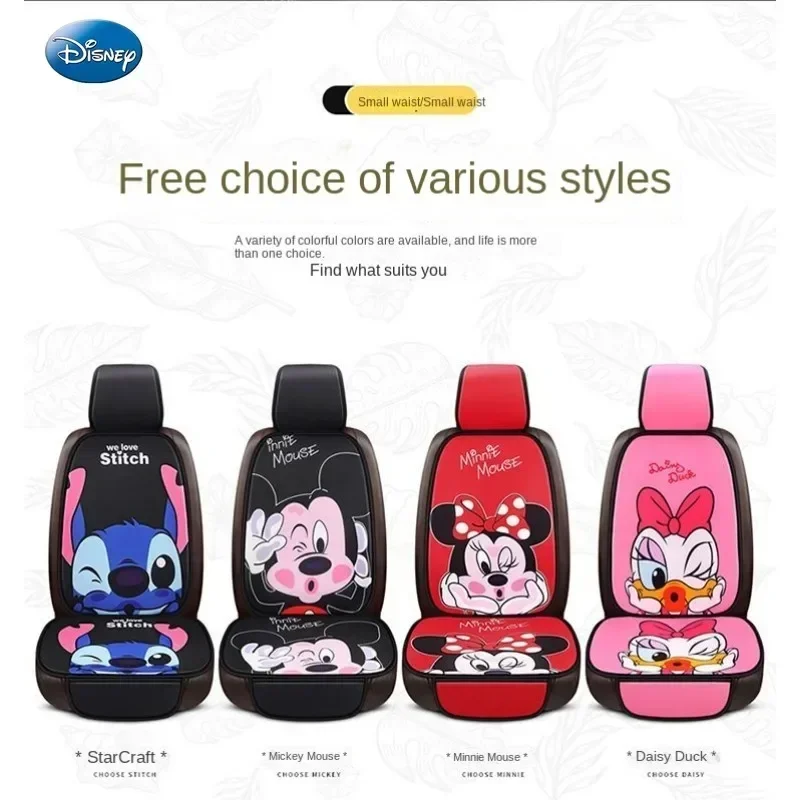 

Disney car interior seat cushion, all-season all-in-one three-piece seat cover, car accessories, cute cartoon style