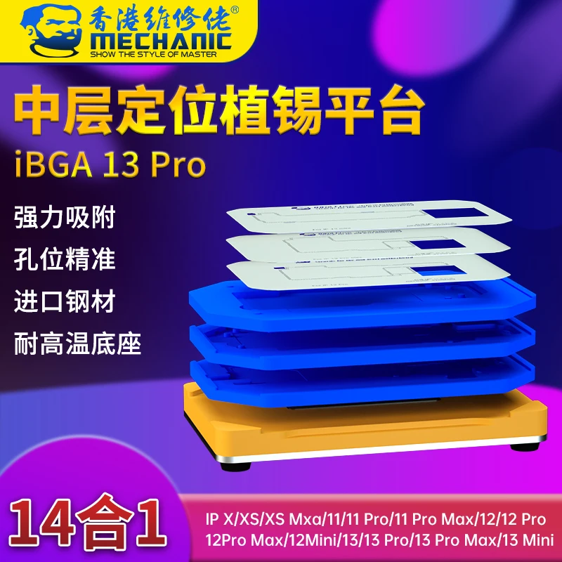 Mecânico ibga 13 pro 14in1 bga reballing estêncil plataforma para o telefone X-13ProMax placa-mãe posição estanho plantio malha modelo