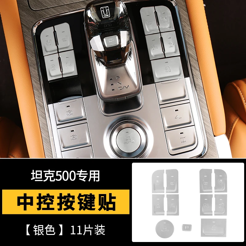 Gear button patch for Great Wall GWM WEY TANK 500 Tank500hi4t  Tank500hi4z 2023 2024 2025 Accessories