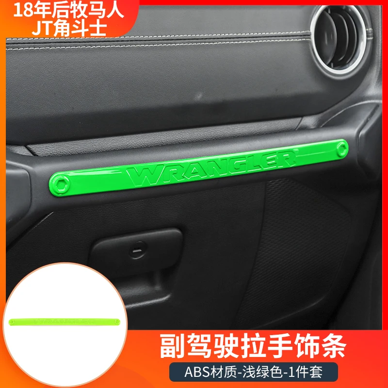 ل جيب رانجلر JL المصارع JT 2018-2025 سيارة المشارك الطيار مقبض مسند الذراع غطاء الديكور ملصقات الملحقات الداخلية