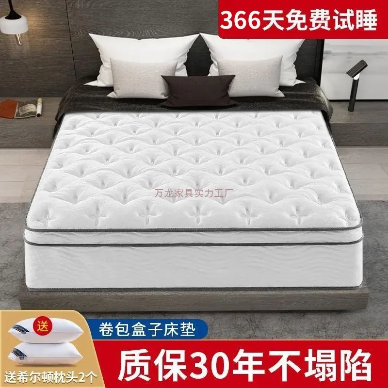 

Seahorse five-star hotel roll bag compression independent spring 30cm Hilton mattress thick extra thick box mattress