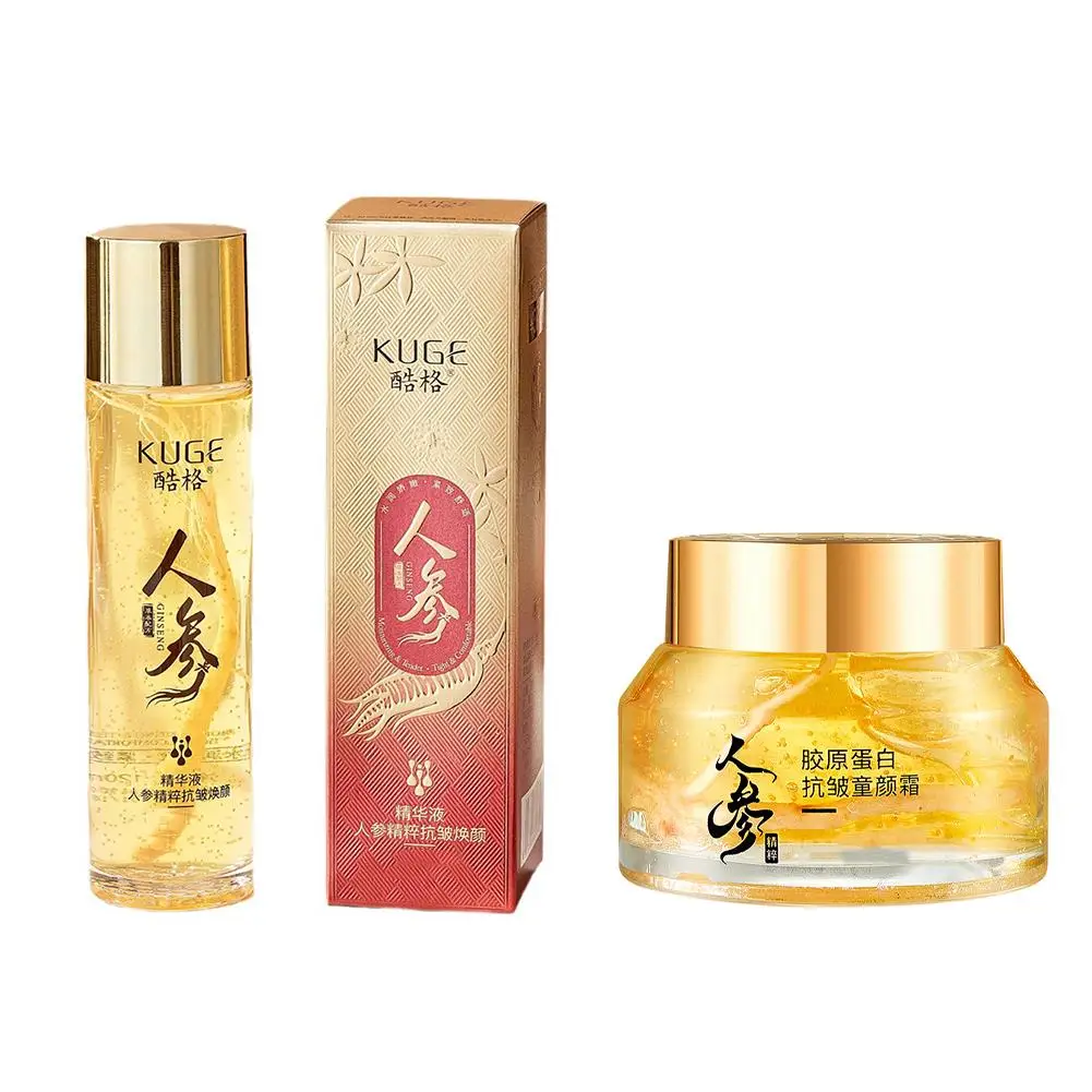 120ml Gold Ginseng Face Essence Polypeptide Anti-wrinkle Lightning Moisturizing Niacinamide Facial Serum for Skin Care Prod K8I7