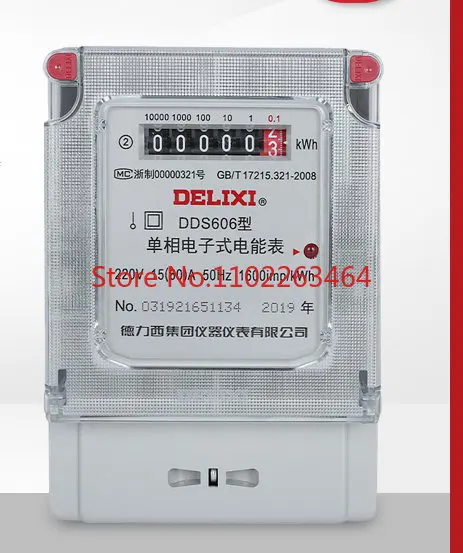 

DDS606 single-phase 220V household 60A electricity meter 80A fire meter 100A electricity meter rental room electricity meter
