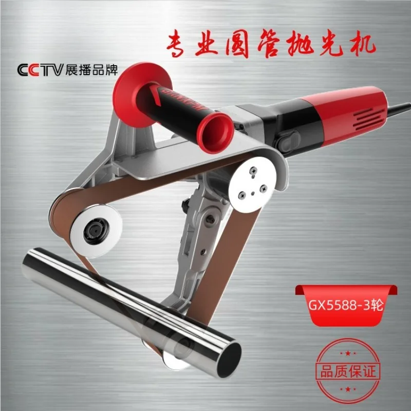 Pipe polishing belt machine, stainless steel round tube rust removal and wire drawing arc corner grinding equipment