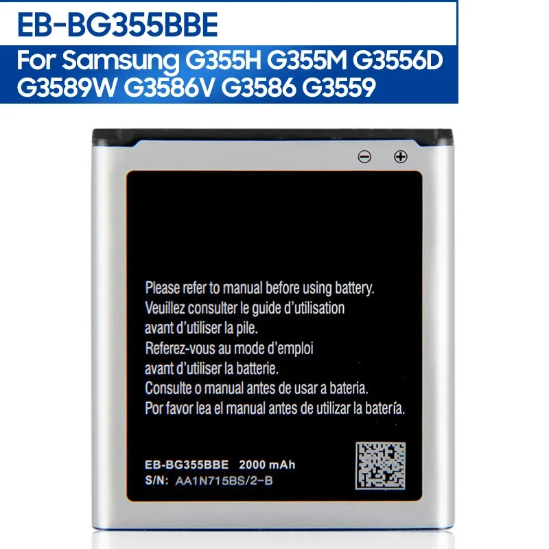 

NEW Replacement Phone Battery EB-BG355BBE For Samsung GALAXY Core 2 SM-G3556D G355H G3559 G3558 G3586V EB-BG355BBC 2000mAh