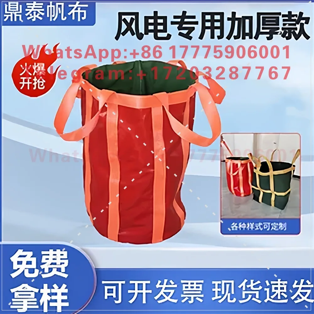 Waterproof ton bag, large bag for wind power, high-altitude hanging bag, thickened wear-resistant tower crane construction kit