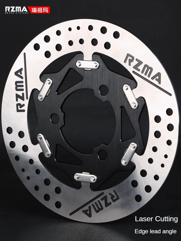 RZMA Phantom Floating Disc 220MM Brake Disc 7.0mm Hole Distance Xiaoniu No.9 Electric Vehicle Modified Disc Brake