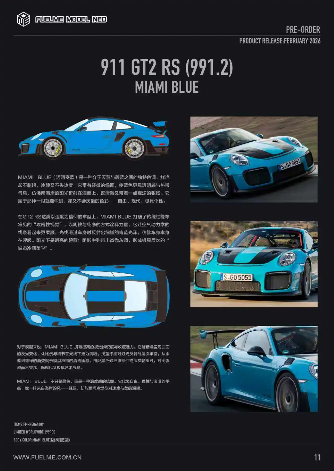1:64 scale, Fuelme 911 GT2 RS new product in stock, resin static