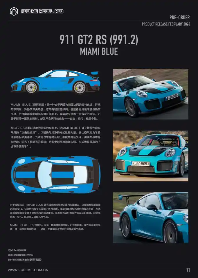 1:64 scale, Fuelme 911 GT2 RS new product in stock, resin static