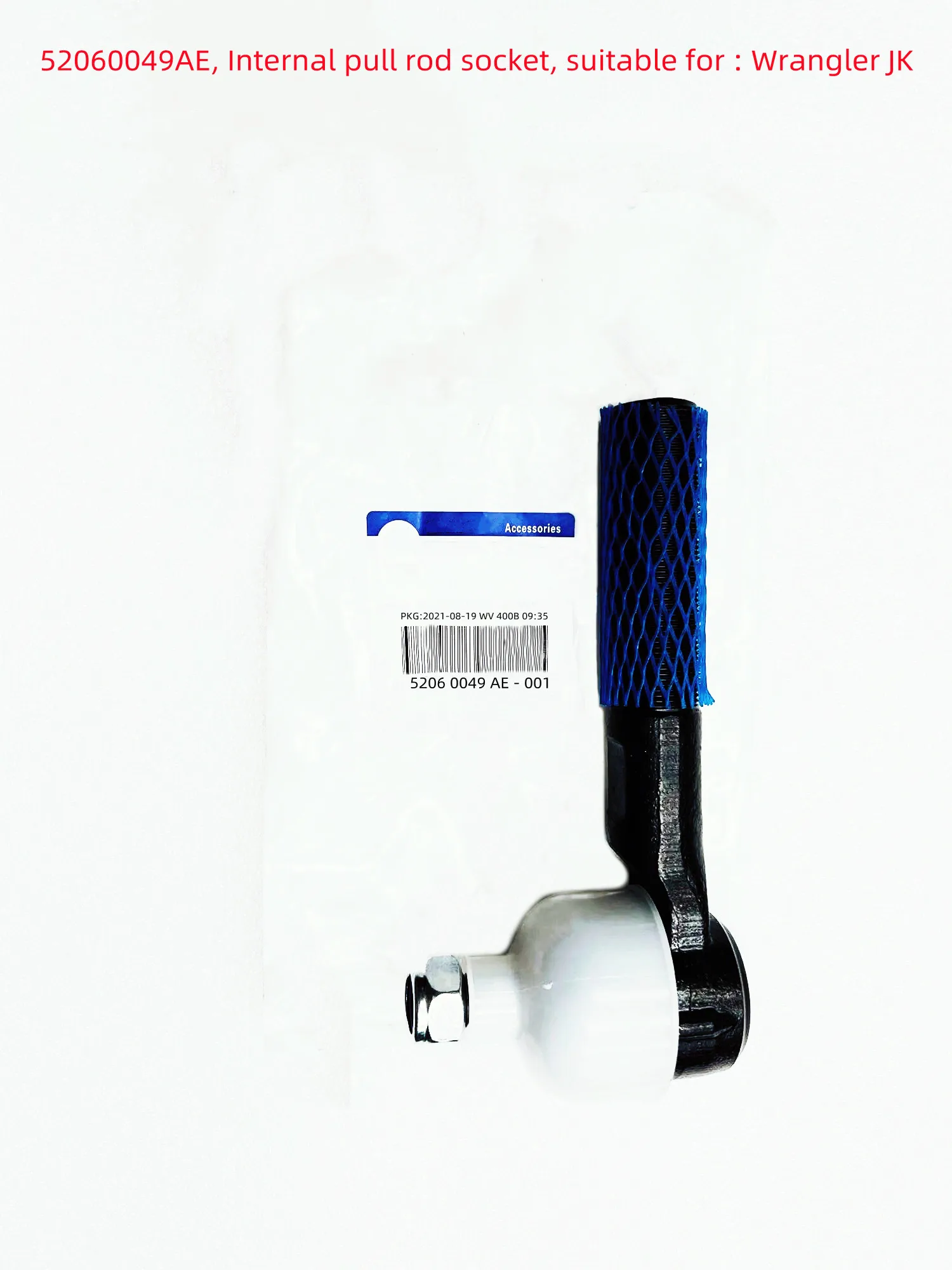 WAP02 Internal Pull Rod Socket (Steering Rod Ball Head, Short Pull Rod Connecting To Steering Gear),Suitable For: Wrangler JK,J3