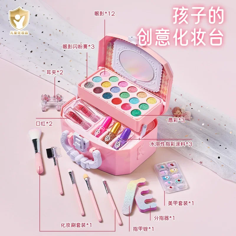 Children's make-believe play toys, girls' nail polish, lipstick, cosmetics, beauty box, storable handbag set