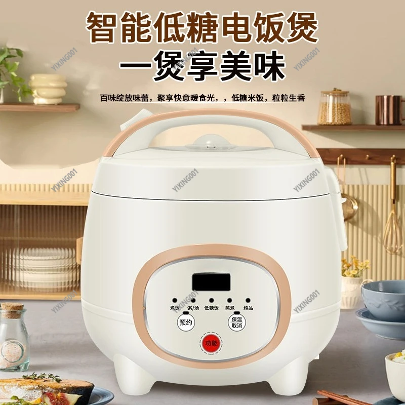 Mini Household Low Carb Rice Cooker Separate Soup Rice Healthy Cookware For Family 1-4 Persons